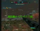 Crysis wars ベースレイピング　PART　1