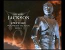 15 Smile - Michael Jackson