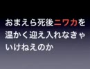 マイケル・ジャクソン　ニワカファン⑦クラシック