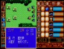 ゴンザ編１０　MSX版　ブライ下巻