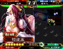 三国志大戦3 [司空 証19] 厨デッキ探して…その22