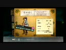 【FRAGILE ～さよなら月の廃墟 ～】サクサク実況Part5
