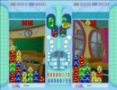 ぷよぷよ フィーバー 大連鎖