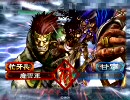 【三国志大戦】火事場というより弾き　VS沈エイ開幕乙