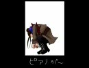 【三国志大戦】軍祭酒がしかたなく本気を出したようです【手描き】
