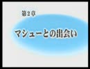 のんびりとアナザーコードＲ　記憶の扉【実況】　～四～