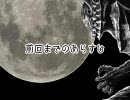 【実況】FF1　part.017