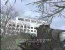 Call of Duty 4　ひっそり実況プレイ　part10