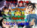 たくみるソウル歌ってみた