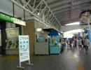 東北新幹線　八戸駅探検ツアー　その5　せんべい汁