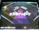 ＭＪ４　テスト動画　前半