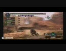 モンハン超連続狩猟日記 其ノ三