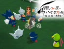 【バトレボ】皆様のコメで育つ鳥パーティ　第11戦【フラグの魔術師】