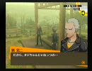 借りたPS2でペルソナ4実況プレイ　part168