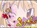 裏スキマツアー紅魔郷の旅Ex