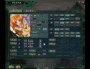 【三国志11】顔グラ変更方法紹介