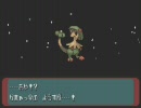 ポケットモンスターエメラルド草縛り実況part12