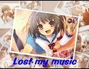【歌ってみた】Lost my music　byカレン