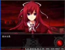 【祝アニメ化！】11eyesを実況プレイpart.15