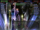 戦慄の直江