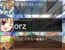 【MUGEN】無限の境界線 第4話【ストーリー】