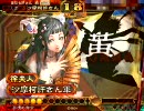 【三国志大戦３】甘寧デッキでまったり　その9　粘り英魂快進撃2