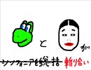ざ・雑談DEショー #.18