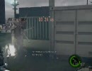 [MAD]バイオハザード5 初MAD