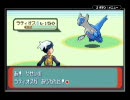 ポケモンサファイアをしずかにプレイ Part89