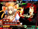 【三国志大戦】ナポレオンがｇｄｇｄ突き刺さる動画　その二