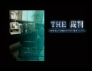 実況　THE裁判をやってみました　part25