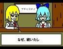 【東方】EXるーみあ！　ラジオ2