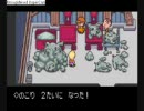 学業よりも人間性!良い大人目指してMOTHER3実況part.22