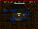 シレンチャレンジッ！　掛け軸裏の洞窟編part02
