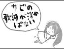 【初音ミク】DTM初心者【オリジナル曲】