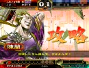 【三国志大戦3】70MHｚ　(証9)蜀群暴虐vs求心(証9)