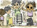 ゲーム下手な２人がバイオ５を実況プレイ【わわんこ視点】　Part３