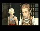 ＦＦまったく知らない俺がFFXII 実況プレイpart9