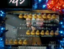 弾球黙示録カイジ10万年地下行きまで強制労働２９日目