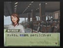【実況】2009年、フリーターは馬主になった。その５１