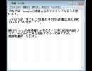 Google日本語入力を試してみた