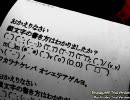メリークリスマス！　螺旋回廊　part9