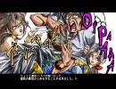 銀色　アヤメの奇妙な冒険