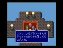 【エストポリス伝記】なんとなくゲーム実況してみた【Part19】