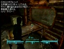 ゆっくり実況でFallout3 Vault108