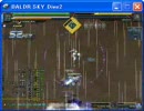 BALDR　SKY　Dive2　サバイバルプレイ動画（リプレイ）