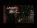 Devil May Cry 3SE 初期体力・魔力でDMD＠バージル M3