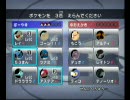 【殺合祭(もこりんぴっく)】暇→ポケマス【おえかきさんＶＳぼうや】
