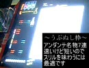 【ギタドラ】 Guitarfreaks ADV譜面を紹介する動画 part5 【ギタフリ】