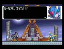 数年ぶりのロックマンゼロ３をメシアでプレイ #4